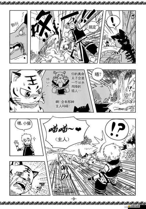 怪物獵人大狩獵，卡牌如何逐步演變成為狩獵怪物的全新方式？