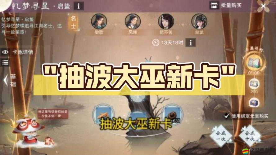 如何掌握怪物獵人大狩獵抽卡技巧？揭秘五星卡牌抽取中資源管理的關(guān)鍵策略！