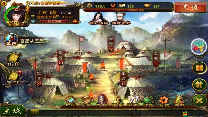 皇帝崛起游戲如何玩轉(zhuǎn)？從底層邏輯到實(shí)戰(zhàn)操作全解析揭秘！