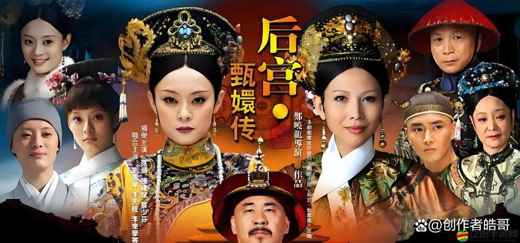 皇帝如何崛起？后宮美女應(yīng)用詳解，權(quán)謀與美色交織的終極懸念