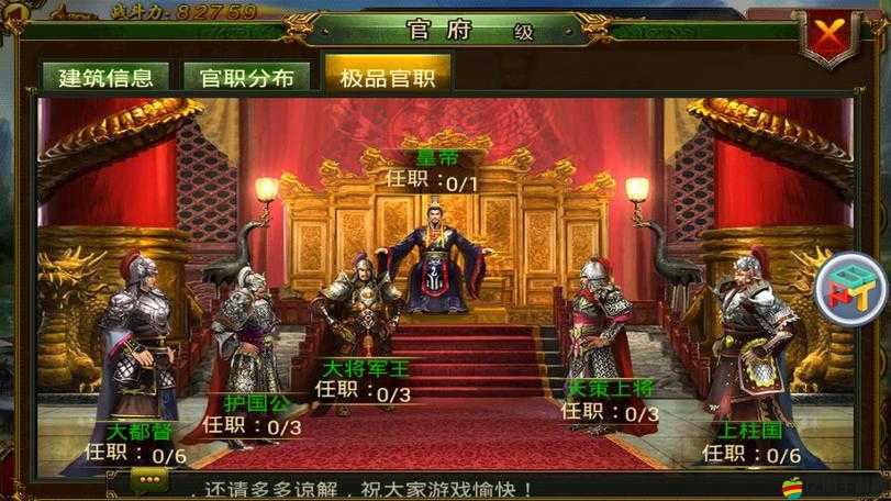 皇帝崛起游戲中，武將玩法究竟有何奧秘？詳解帶你一探究竟！