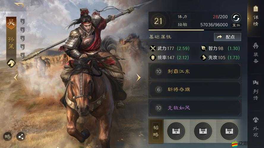 如何在三國世界中快速升級？全面攻略助你解鎖新境界！