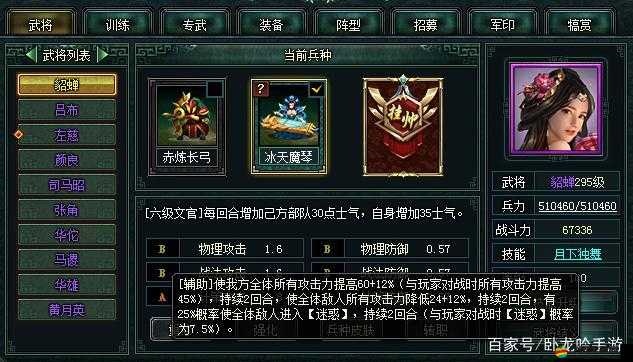 三國世界中，士氣卦象的加入究竟能帶來哪些意想不到的戰(zhàn)局變化？