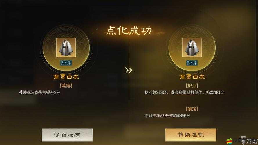 三國(guó)世界游戲裝備攻略大揭秘，未來(lái)玩法將如何掀起革命性變革？