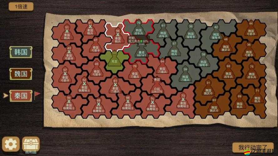 如何在三國(guó)世界中巧妙布陣？揭秘策略與資源管理的智慧碰撞之謎