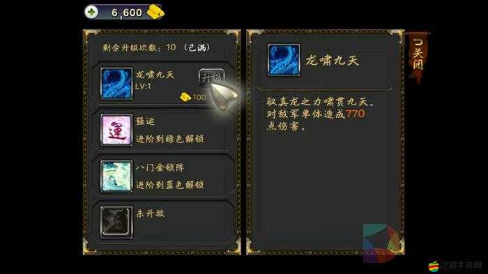 三國(guó)世界如何升級(jí)更高效？未來(lái)玩法又將迎來(lái)哪些革命性變革？