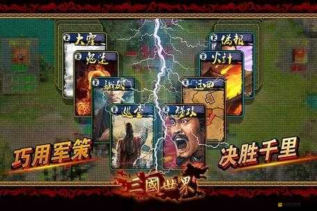 三國世界武將系統(tǒng)究竟隱藏了哪些不為人知的秘密？