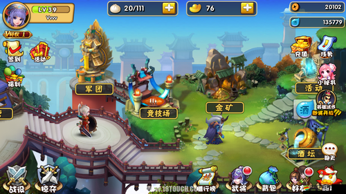 如何在三國世界中深度攻略主城建設？底層邏輯與實戰(zhàn)操作大揭秘！