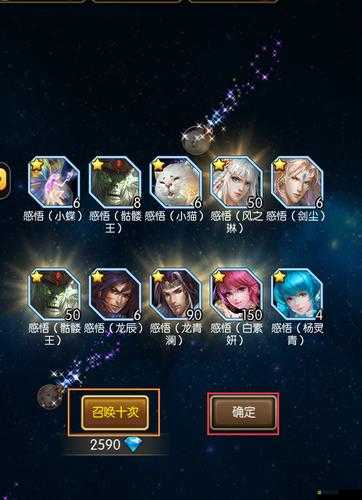 龍血戰神新手必看，如何玩轉裝備功能，這些秘密你知道嗎？