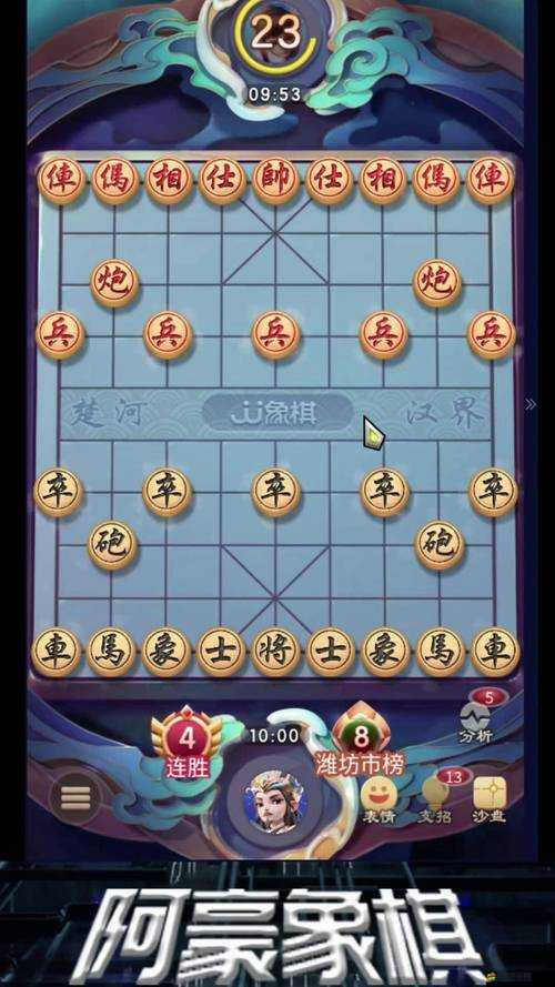 如何成為陸戰之王？排兵布陣全攻略，新手到精通的疑問解答！