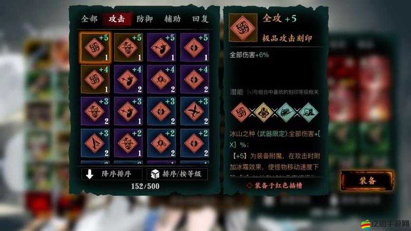 龍之影中，如何解鎖裝備鍛造的終極奧秘，背后隱藏著什么秘密？