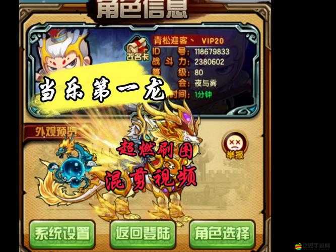 天了嚕！龍之影手游究竟有何妙招？探索其演變史專題揭秘懸念！