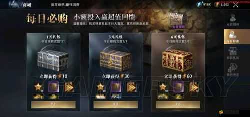 龍之影手游末日戰(zhàn)場(chǎng)如何制勝？全方位攻略及未來(lái)玩法變革揭秘