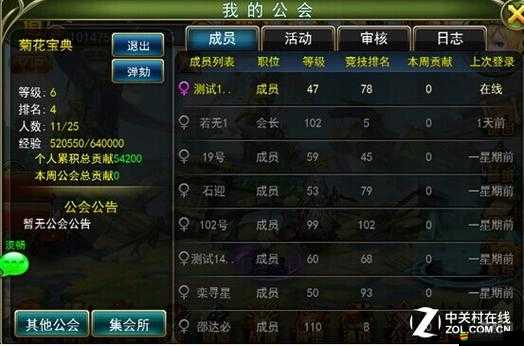 龍之影回合制RPG，神秘故事背景揭秘，全面攻略指南等你來探索？