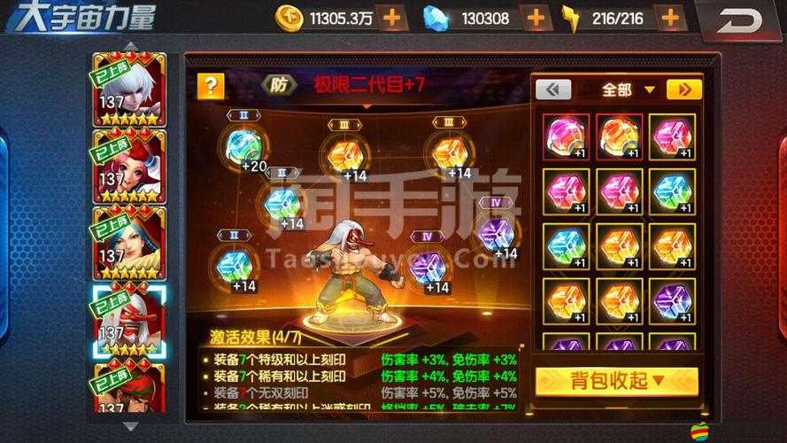 龍之影手游寶石大亨系統怎么玩？新手必備玩法解析揭秘！