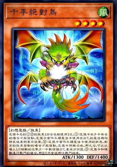 巫喵王3D深度剖析，冷血女王克羅斯的傳奇篇章究竟隱藏著什么秘密？