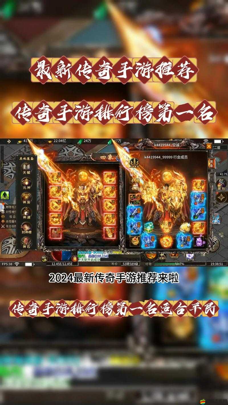 新手必看！如何解鎖我最傳奇的傳奇之路，獨家秘籍揭秘？