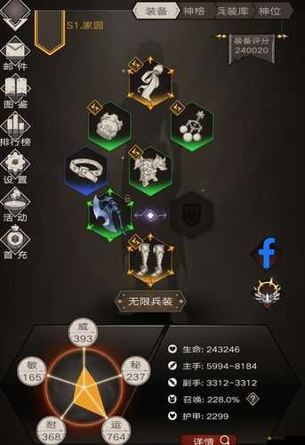 龍血戰神中男女職業角色如何抉擇？全面攻略幫你揭秘！