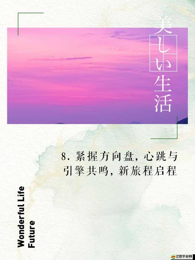 掌上征途新手啟程，面對未知世界，FAQ能幫我順利征服嗎？