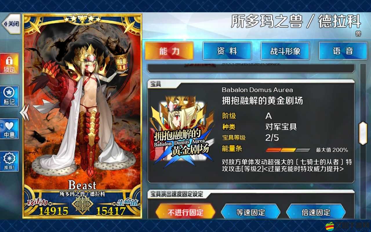 亞特蘭蒂斯職業揭秘，騎士，真的是榮耀與守護的化身嗎？