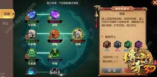 如何掌握我最傳奇PK攻略，揭秘制霸戰場的終極秘籍在哪里？