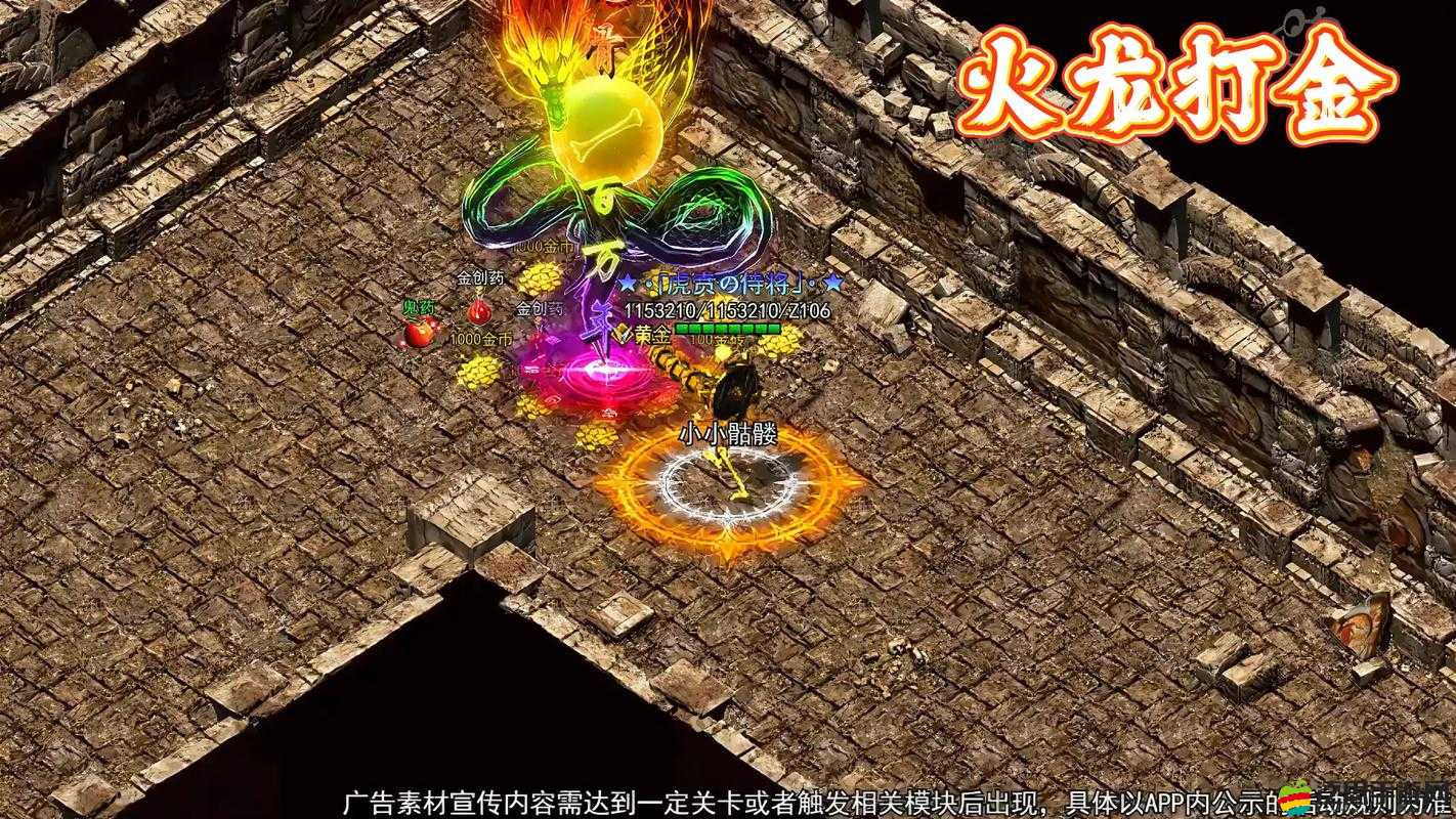 如何成為游戲高手？揭秘我最傳奇不為人知的攻略秘訣？