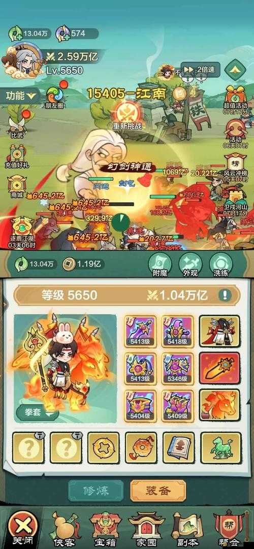 魔龍覺醒裝備附魔之謎，光明與黑暗中，如何解鎖戰斗力的終極隱藏密碼？