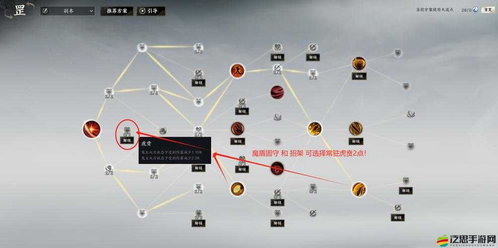 誅仙鬼王傳角色系統(tǒng)深度剖析，底層邏輯如何影響實戰(zhàn)操作，你了解多少？