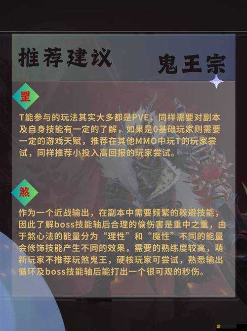 誅仙鬼王傳離線在線經驗比拼，未來玩法革命趨勢究竟何去何從？