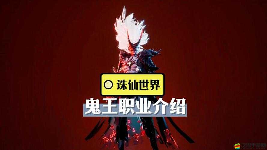 誅仙鬼王傳，如何高效獲取BOSS替代令，全面攻略揭秘？