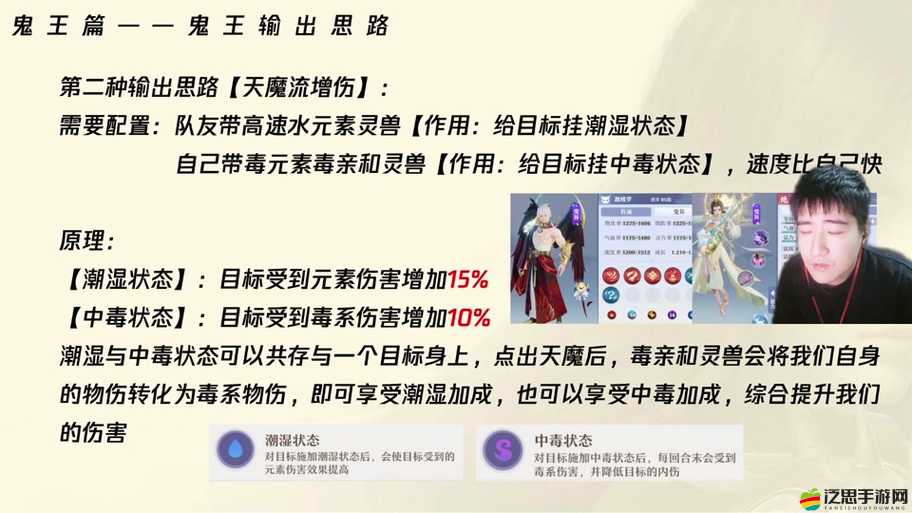 誅仙鬼王傳門派要點全解析，玩法革命性變化究竟何在？