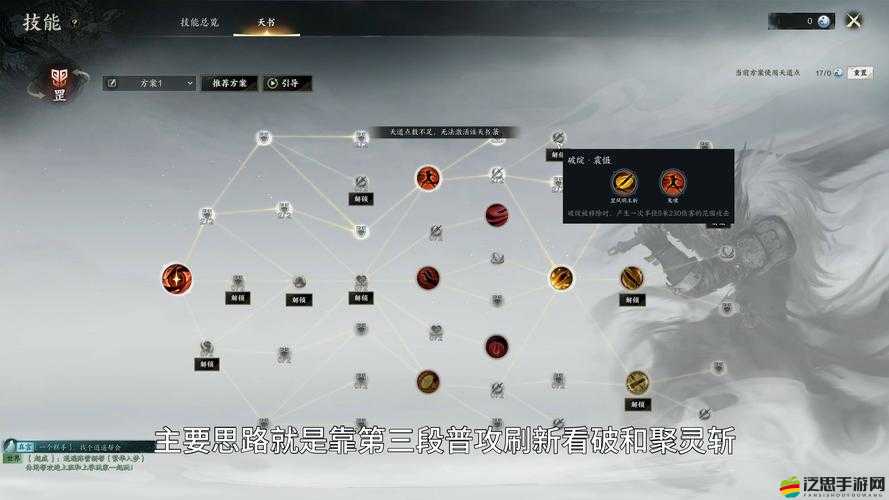 誅仙鬼王傳斗技場商店全揭秘，如何解鎖戰(zhàn)斗新境界成懸念？