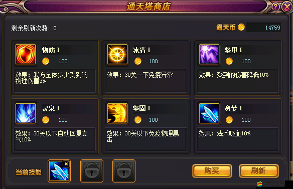 劍指蒼穹，破陣無雙，通天塔究竟隱藏何種奧秘全面解析？