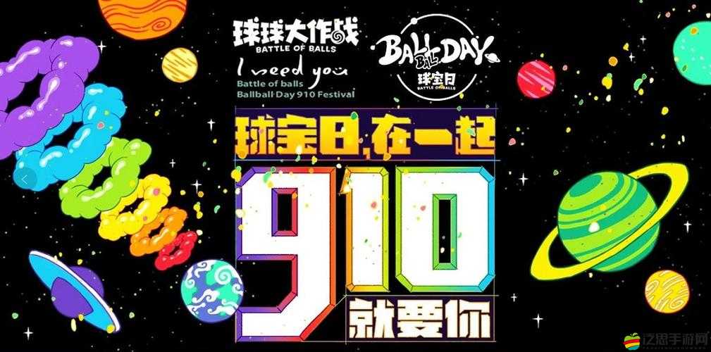 FM一球成名高手揭秘，如何打造豪門陣容，未來玩法革命又將帶來哪些驚喜？