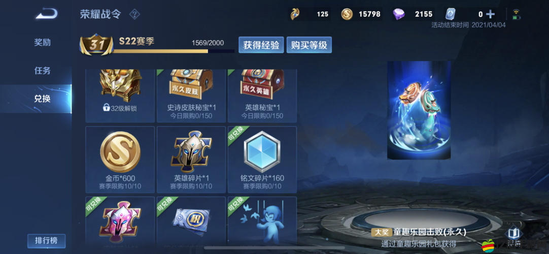 奇跡戰神強化石究竟如何獲取？全面解析獲取途徑全攻略