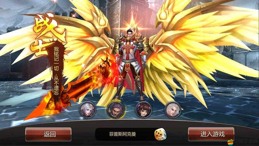 奇跡戰神重裝戰士職業如何演變？詳解其發展歷程引懸念