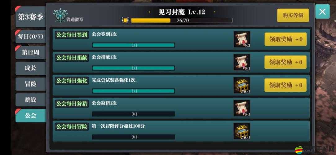 如何加入奇跡戰神公會？揭秘公會系統玩法與攻略懸念