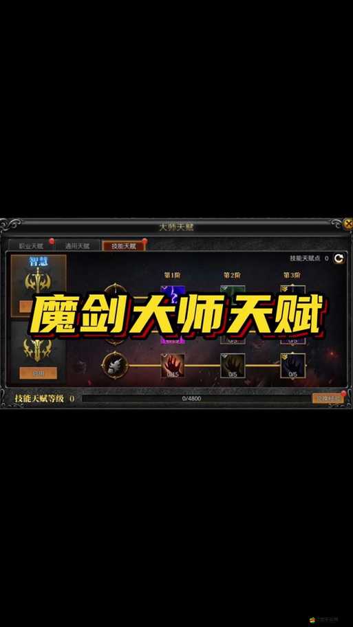 如何快速成為奇跡戰神？揭秘大神戰力飆升的終極攻略！