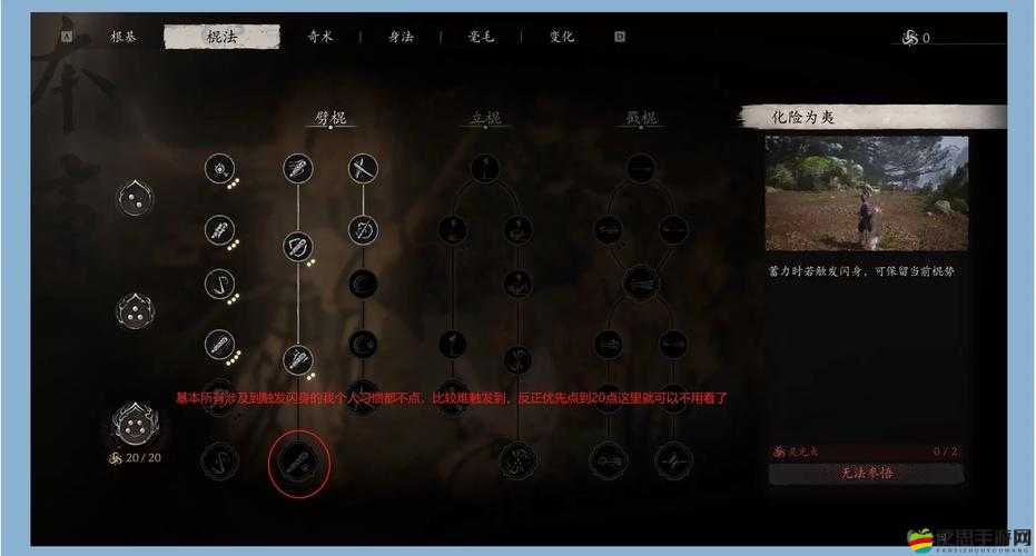 誅神OL天師加點到底怎么加？新手必看全解析教程來了！