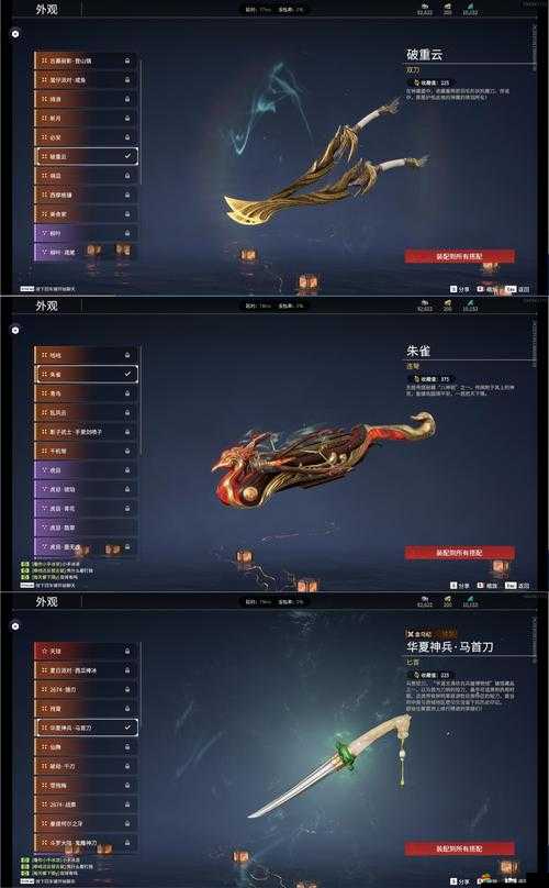 誅神OL首飾怎么選？全攻略助你打造專屬戰(zhàn)斗神器懸念揭曉！