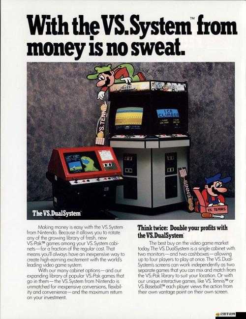 街機世界商店系統是如何一步步演變的？揭秘其演變史專題