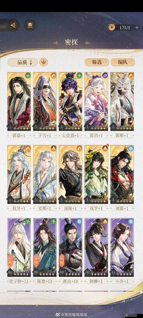 水滸Q傳手游鏡妖攻略如何歷經變遷，最終演變成今日之貌？