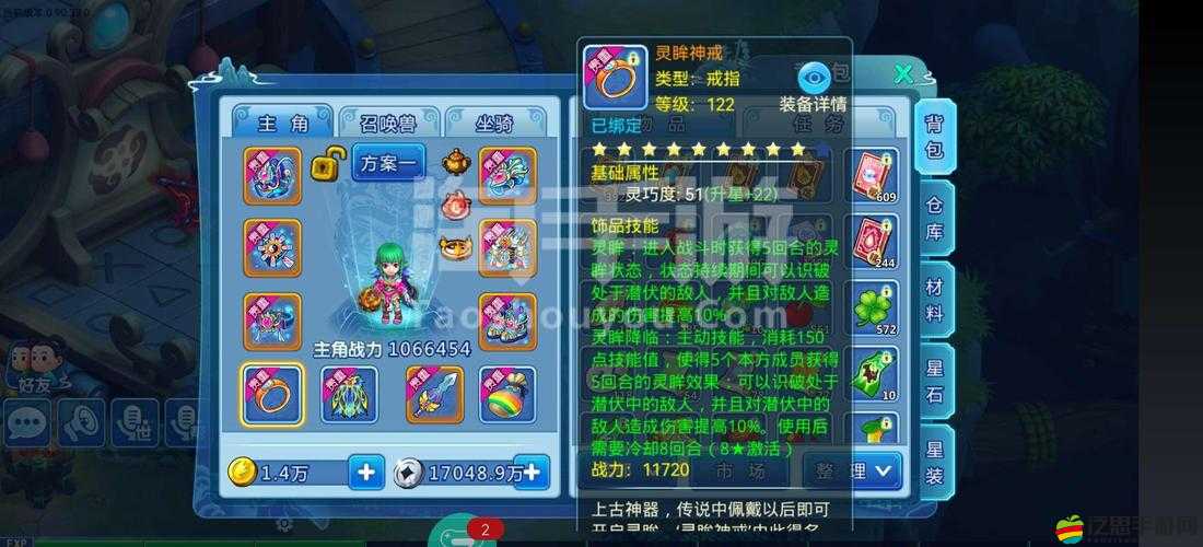 水滸Q傳手游道士職業怎么玩？東方法師代表攻略揭秘！