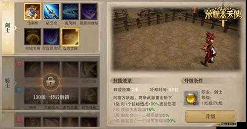 吞月之狼槍手如何稱霸？深度剖析刷圖攻略與最佳技能搭配揭秘