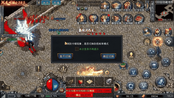 水滸Q傳手游中，如何單挑boss怒刷幫貢成為高手懸念？