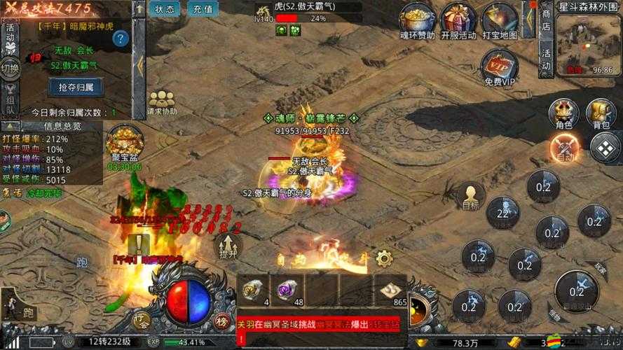 吞月之狼戰士如何高效刷圖？探索游戲演變史中的心得分享