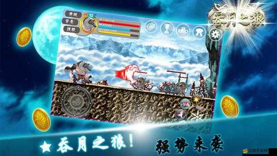 吞月之狼雙人副本挑戰秘籍，如何攜手通關，難點攻略大揭秘？