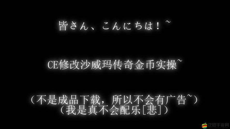 如何揭秘吞月之狼八門神器修改金幣？底層邏輯揭秘與實戰操作疑問解答