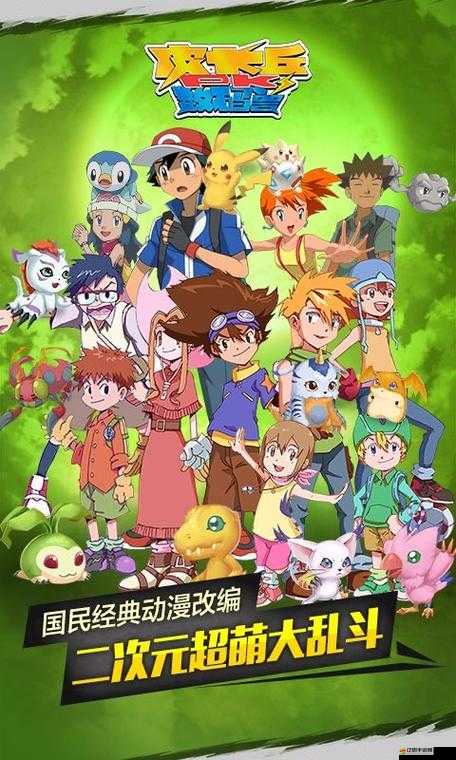 皮卡丘VS數碼獸，幸運掌握在我手中，如何巧妙進行資源管理？