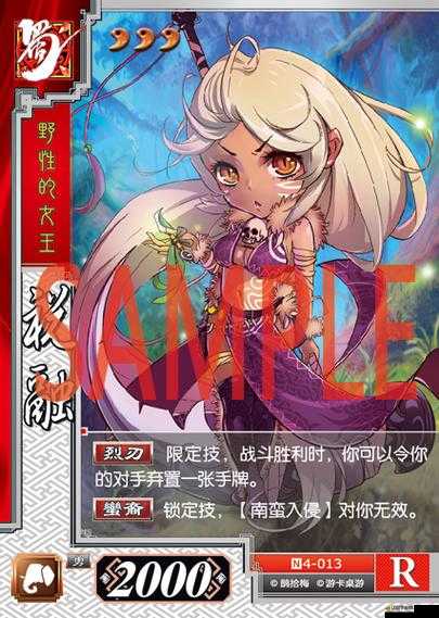 祝融夫人真那么強？揭秘X三國俠女祝融的終極用法攻略